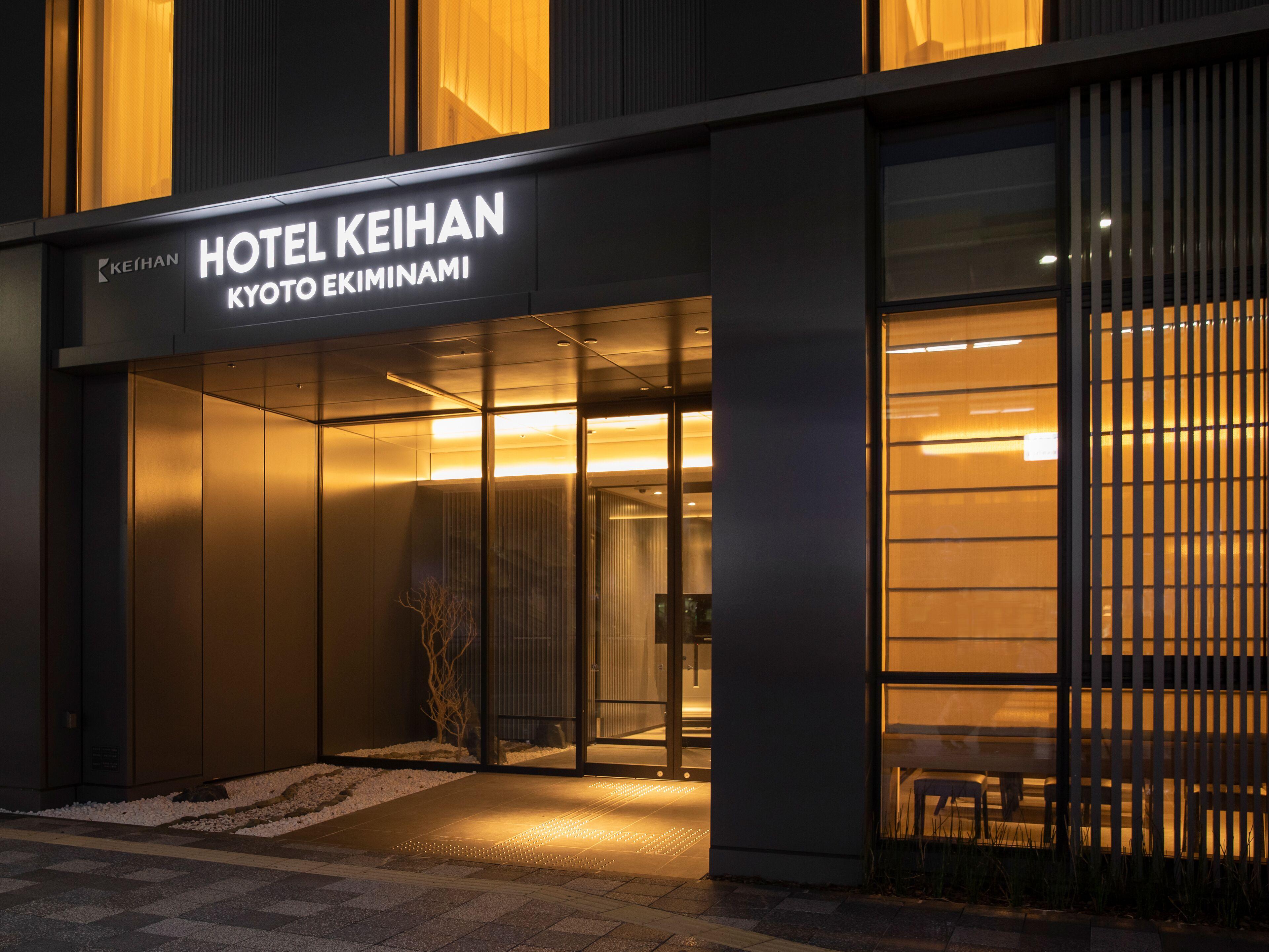Hotel Keihan Kyoto Ekiminami — Photos 3